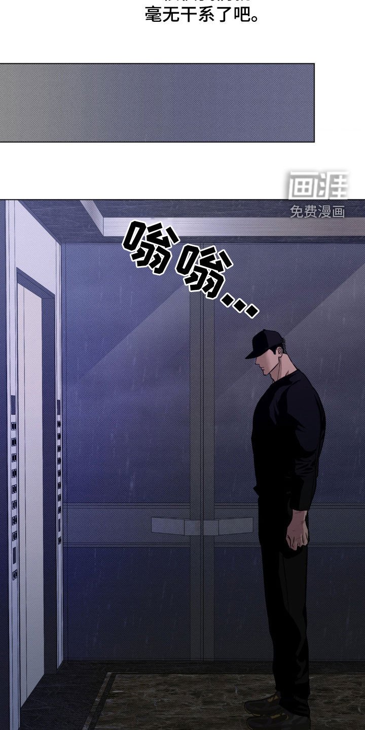 第32章：不要想了