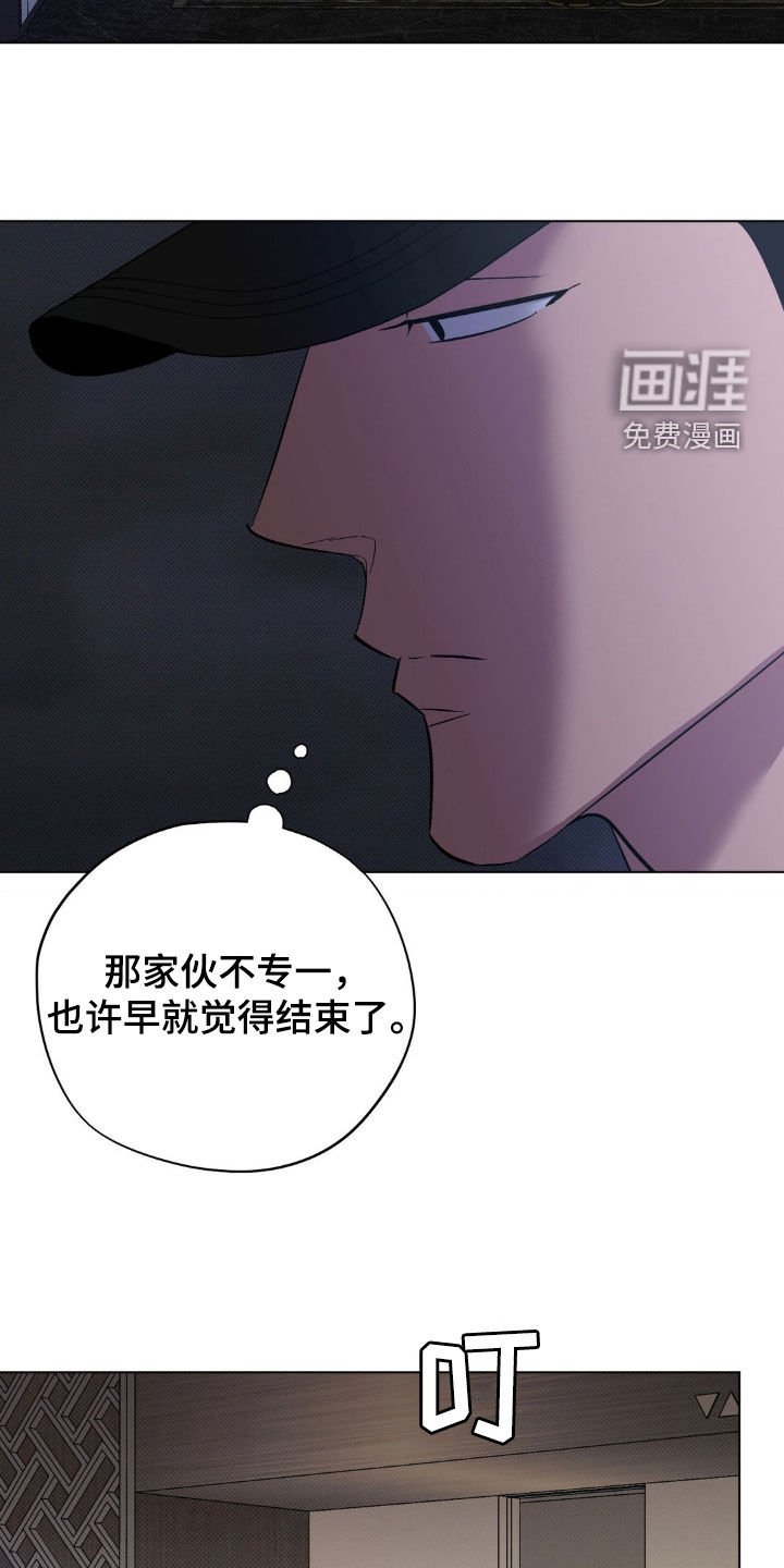 第32章：不要想了