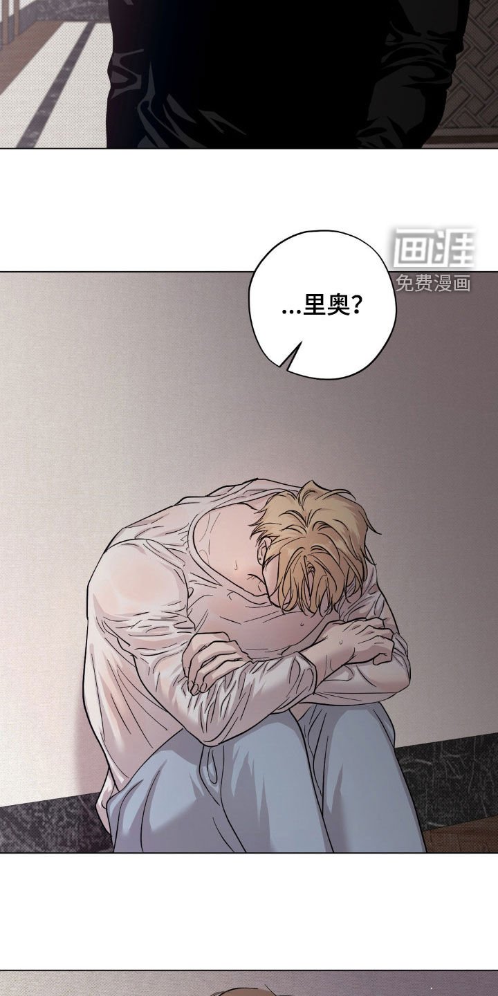 第32章：不要想了