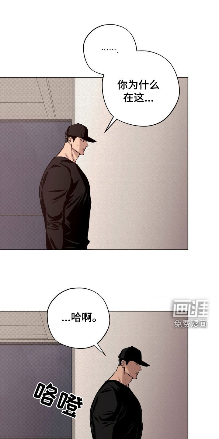 第33章：反常的选择