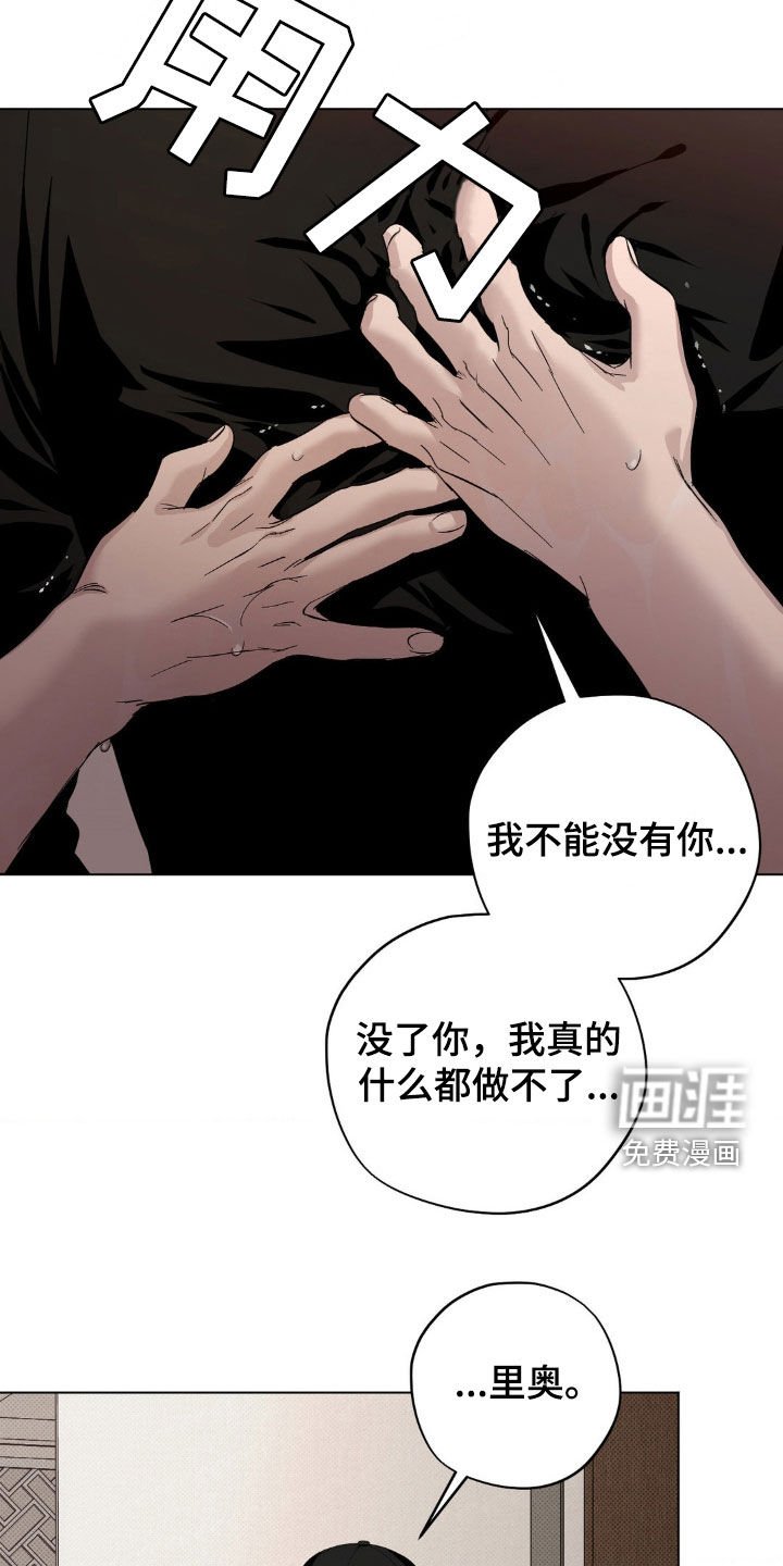 第33章：反常的选择
