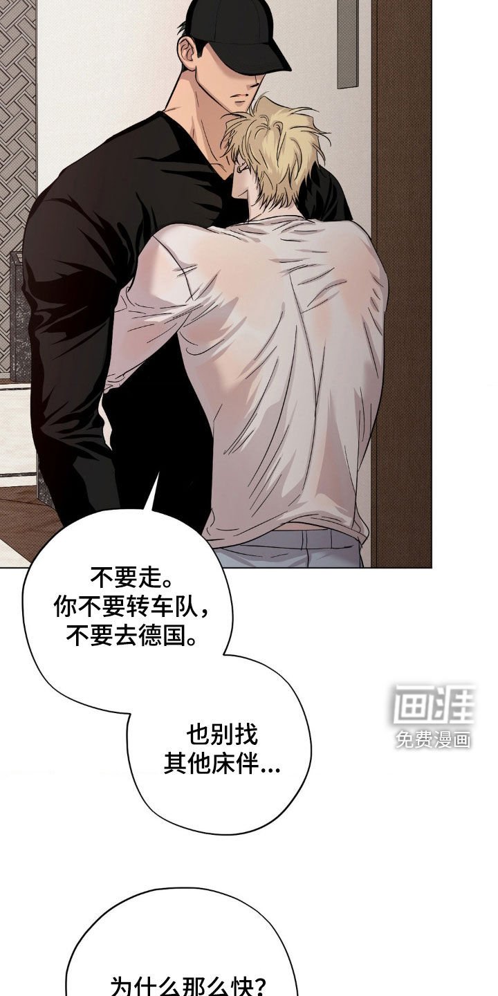 第33章：反常的选择