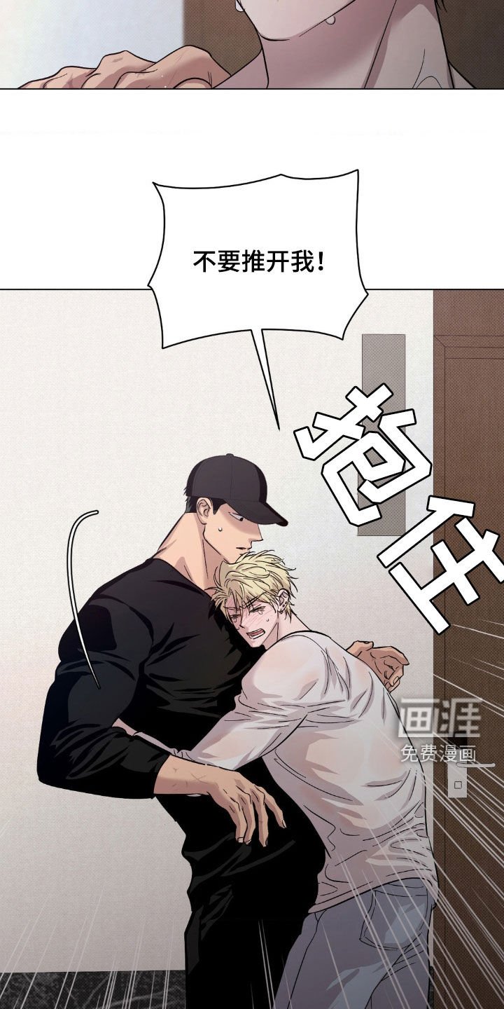 第33章：反常的选择