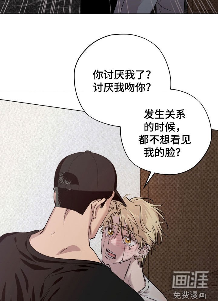 第33章：反常的选择