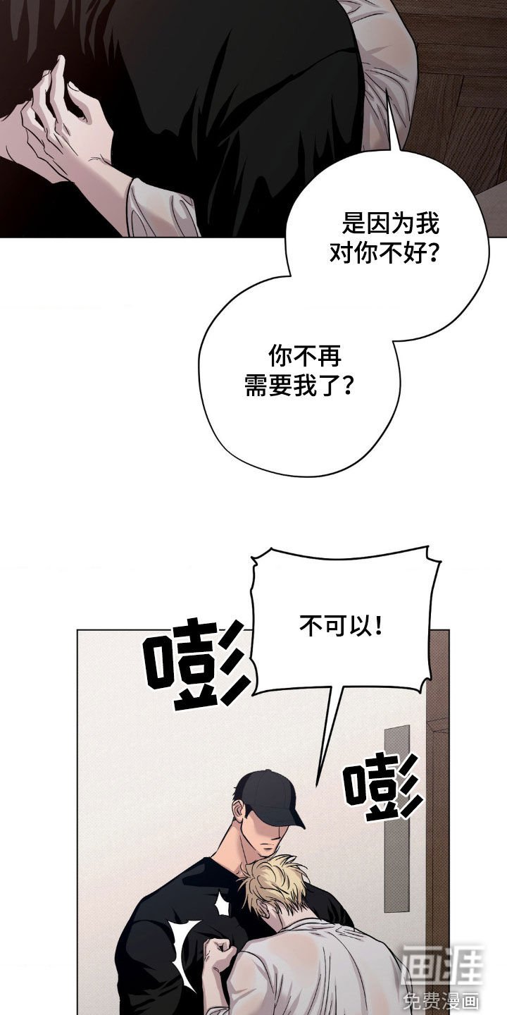 第33章：反常的选择