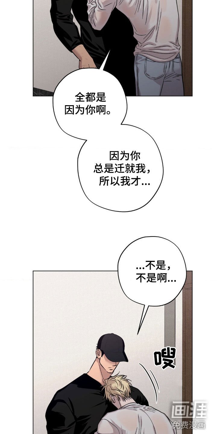 第33章：反常的选择