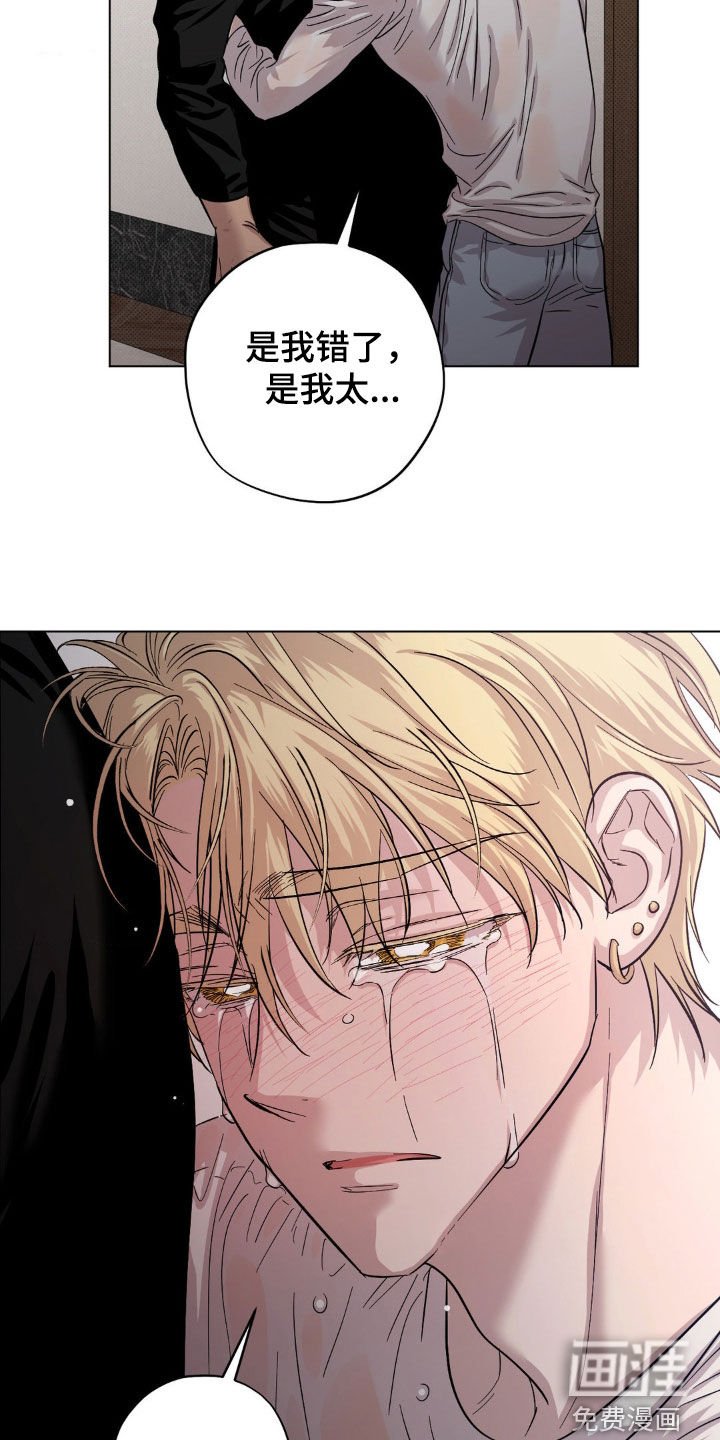 第33章：反常的选择
