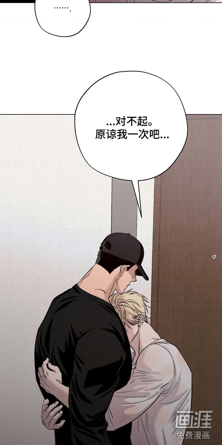 第33章：反常的选择