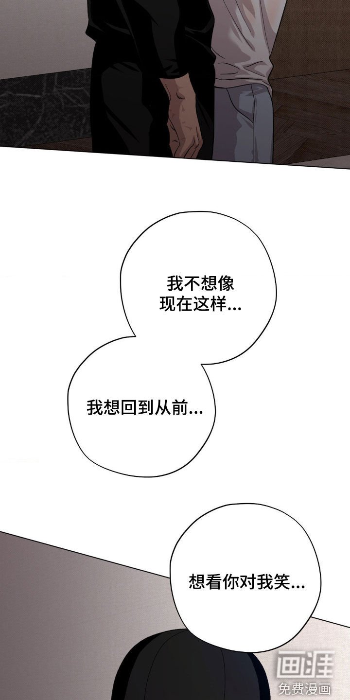 第33章：反常的选择