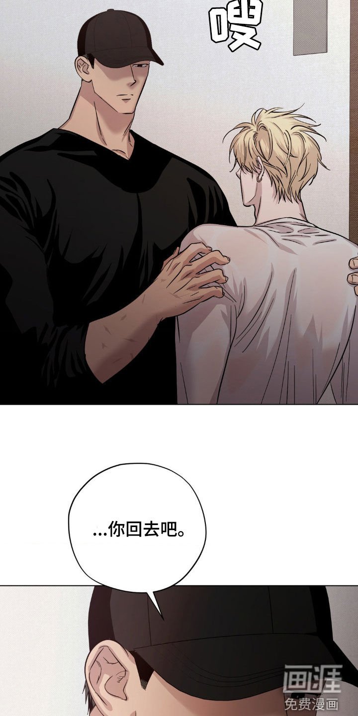 第33章：反常的选择