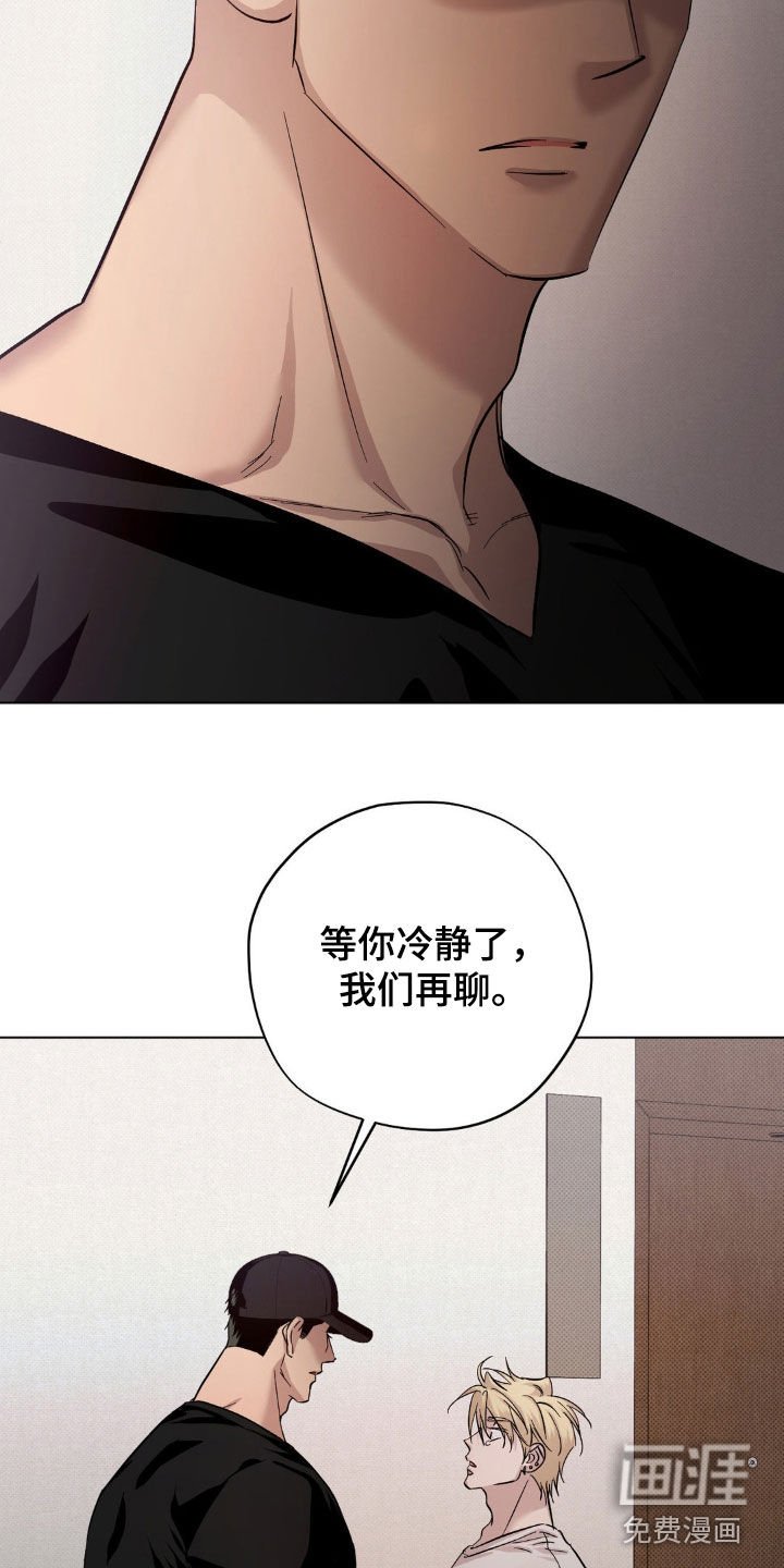 第33章：反常的选择