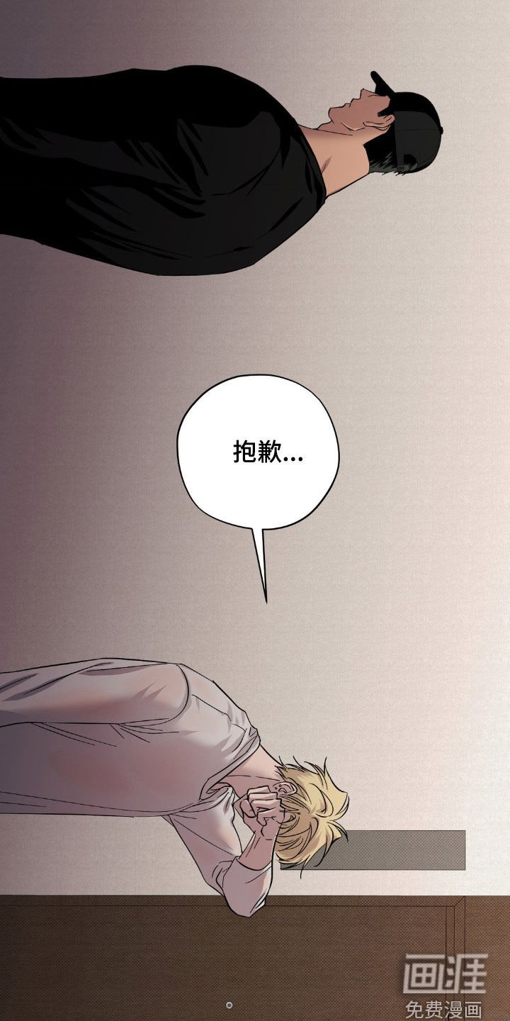 第33章：反常的选择