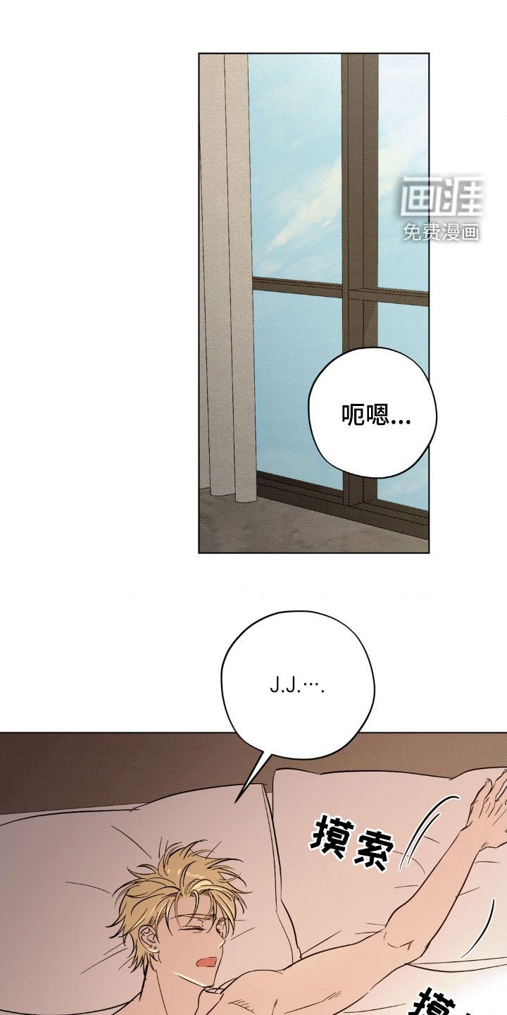 第34章：别走嘛