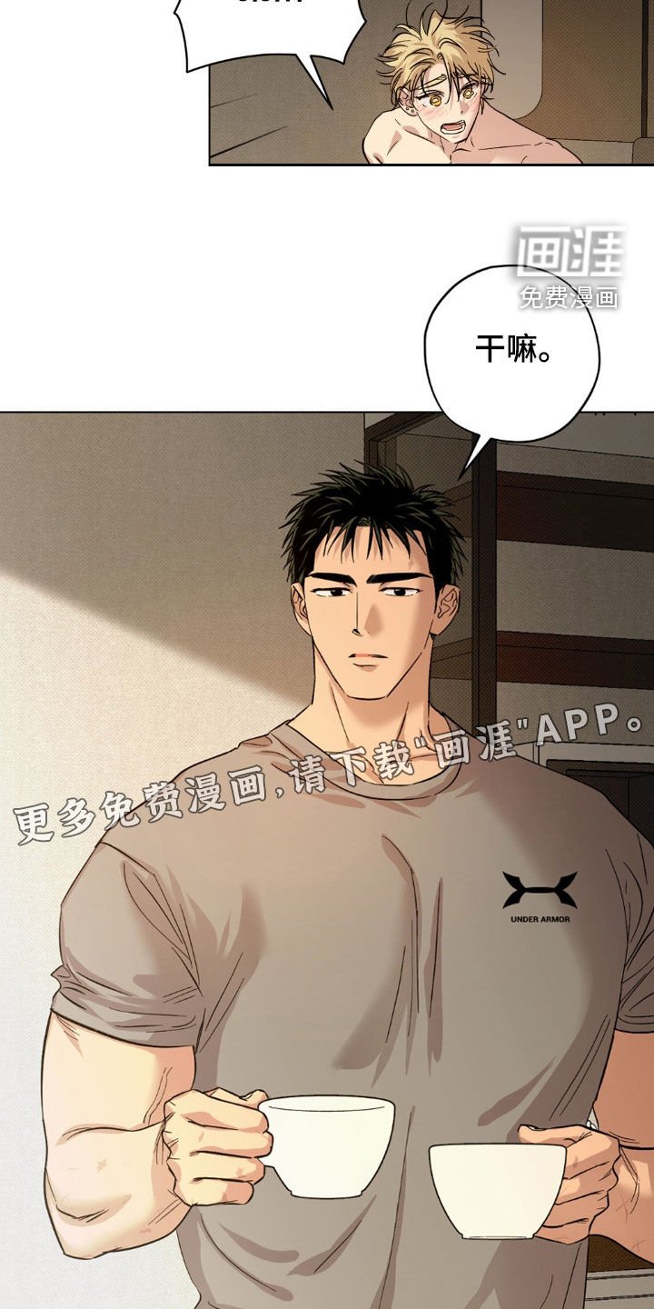 第34章：别走嘛