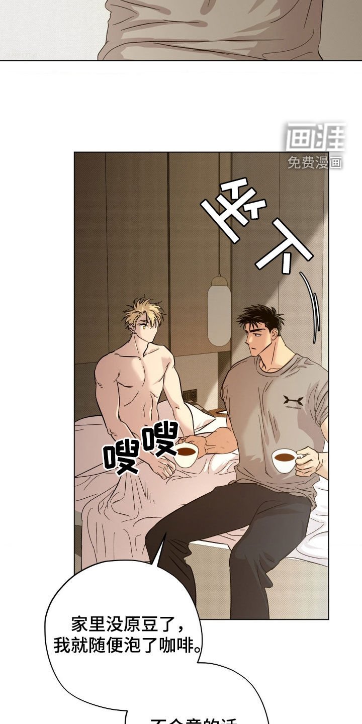 第34章：别走嘛