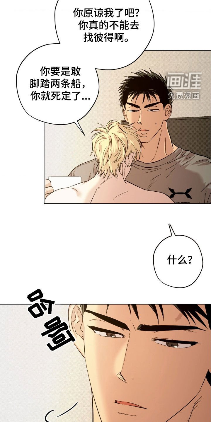 第34章：别走嘛