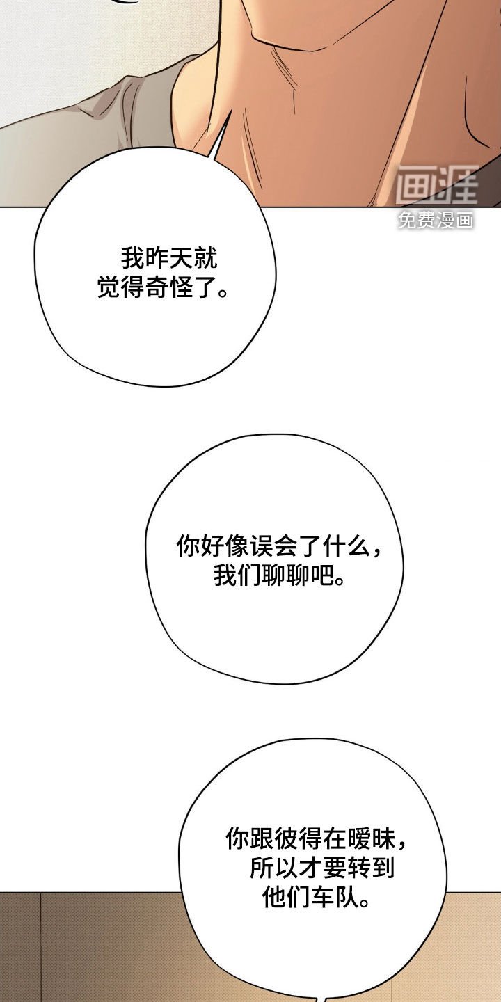 第34章：别走嘛