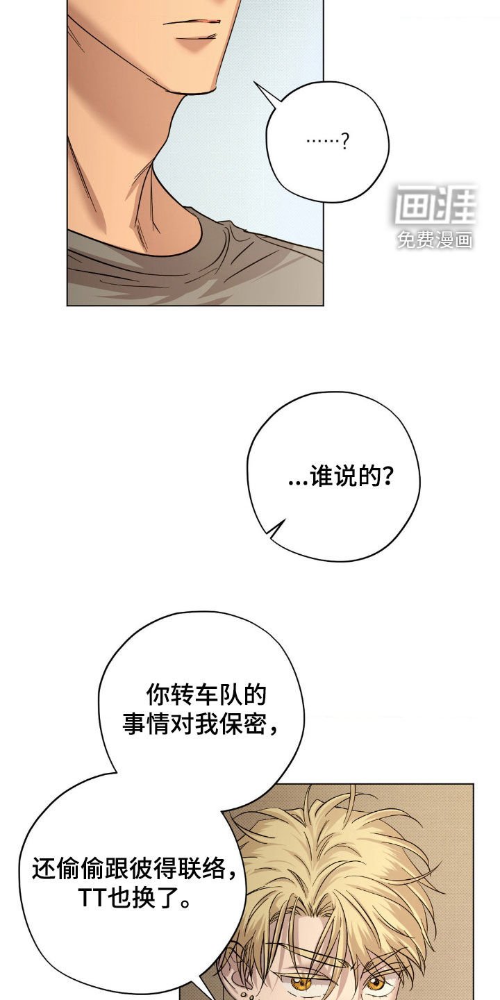 第34章：别走嘛