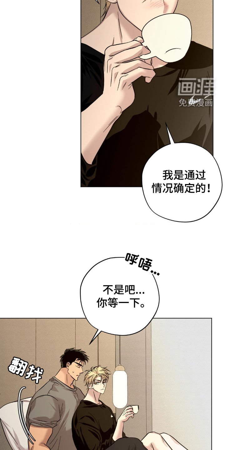 第34章：别走嘛