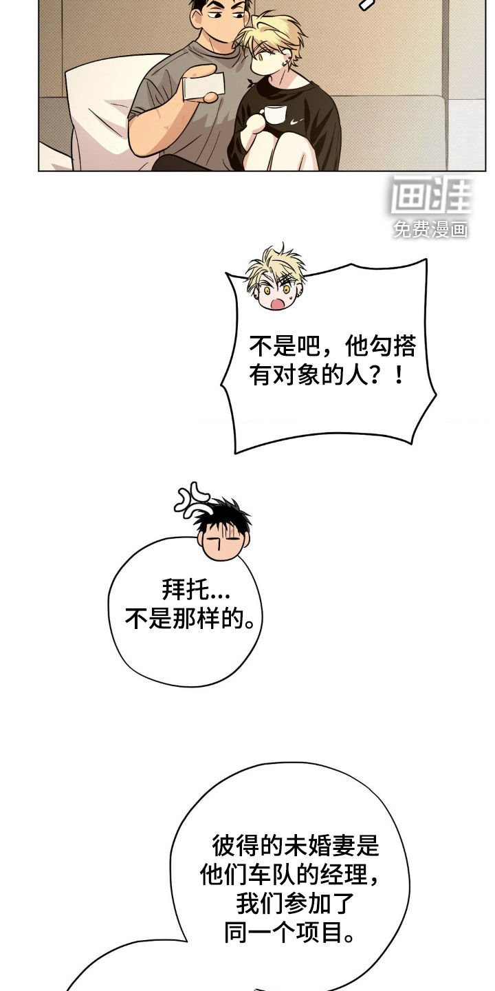 第34章：别走嘛