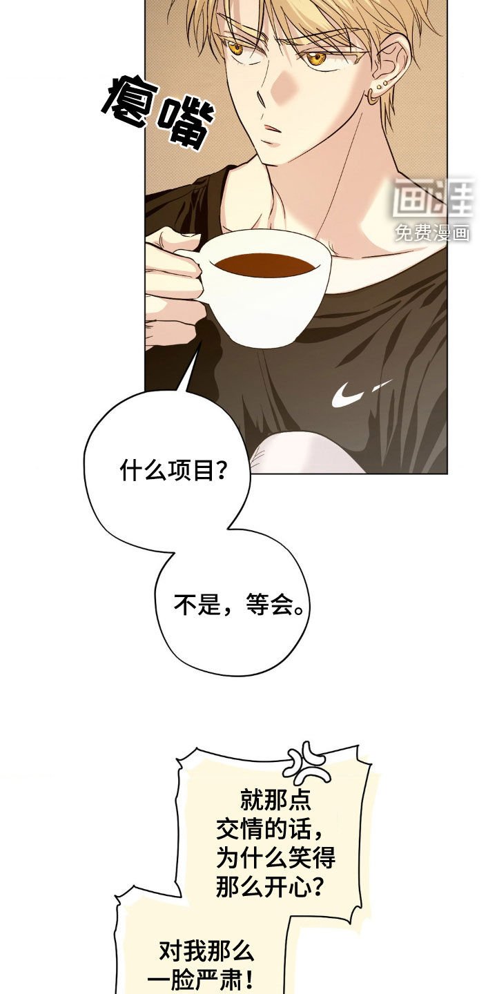 第34章：别走嘛