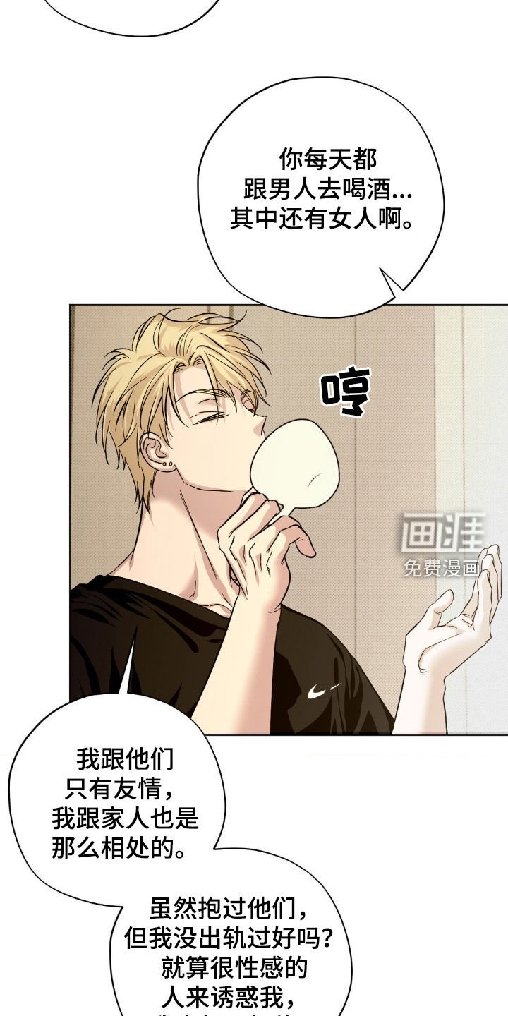 第34章：别走嘛