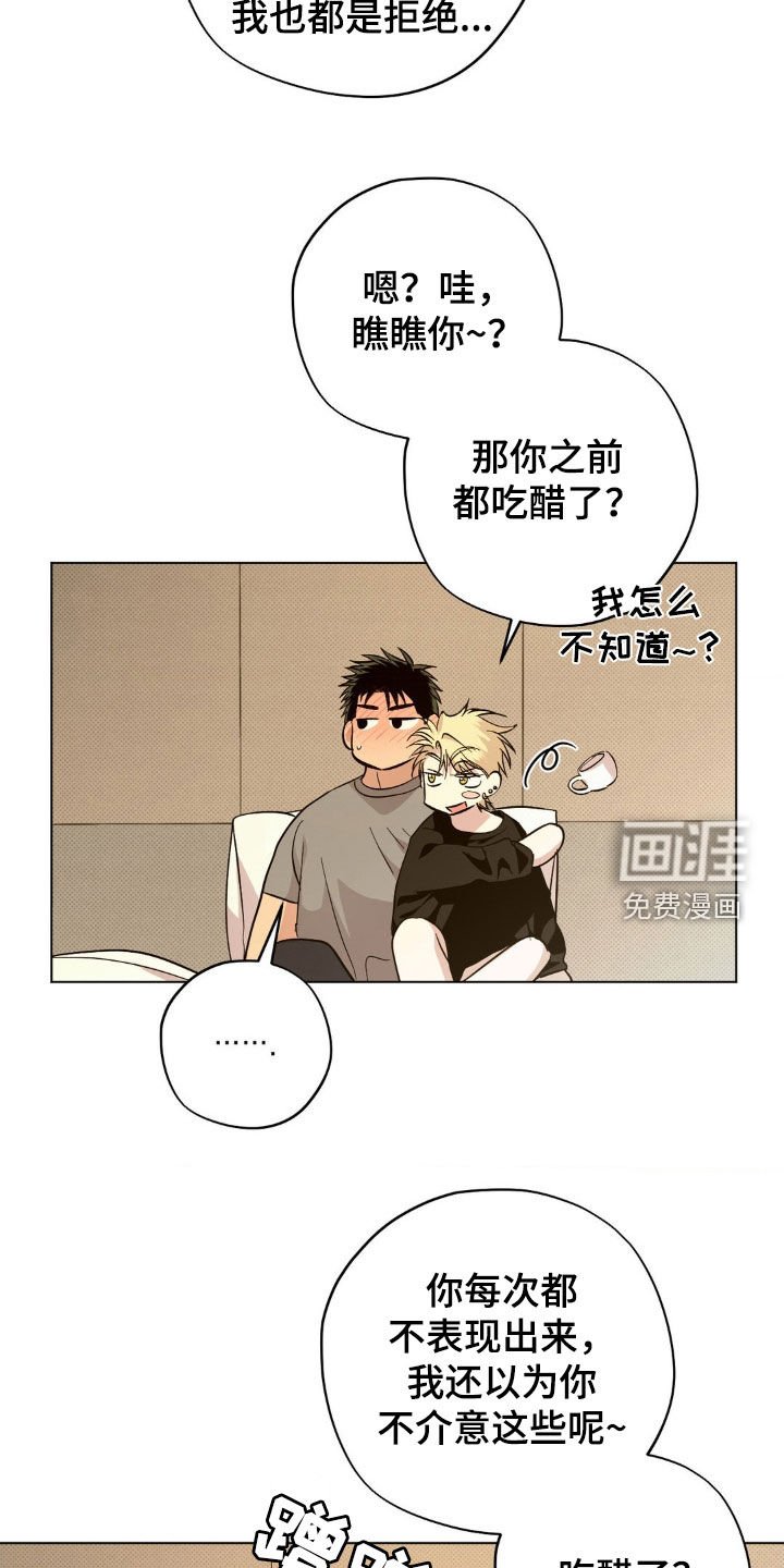 第34章：别走嘛