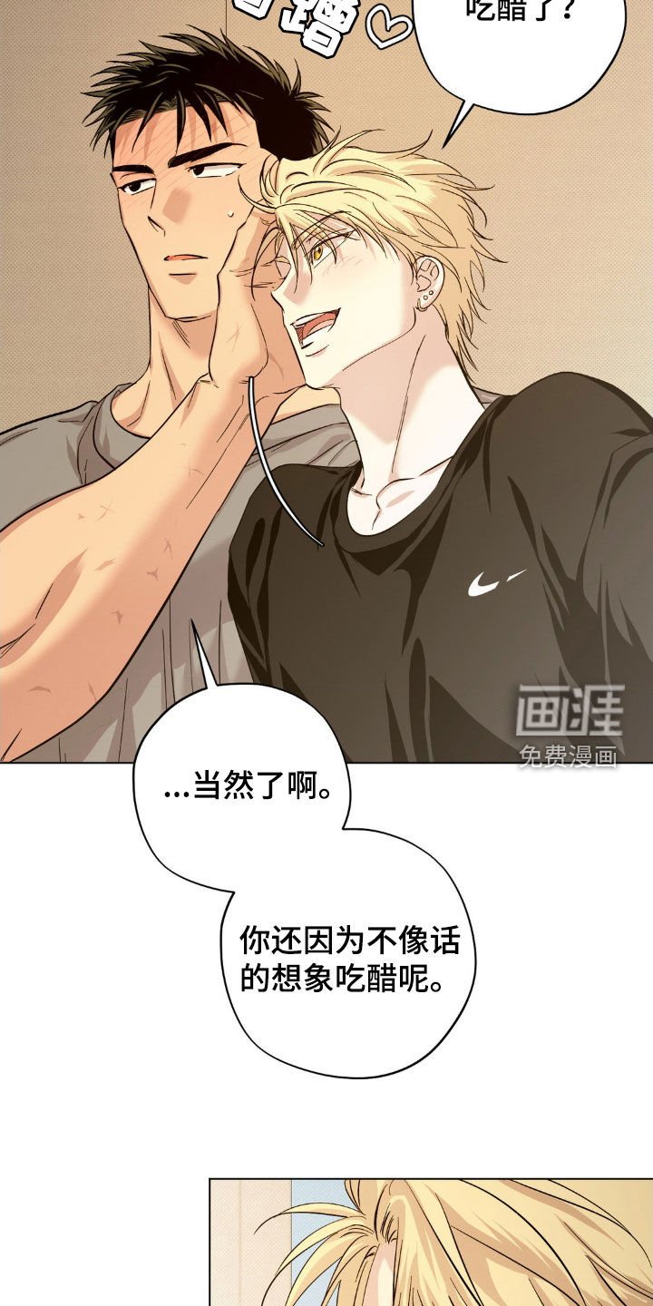 第34章：别走嘛