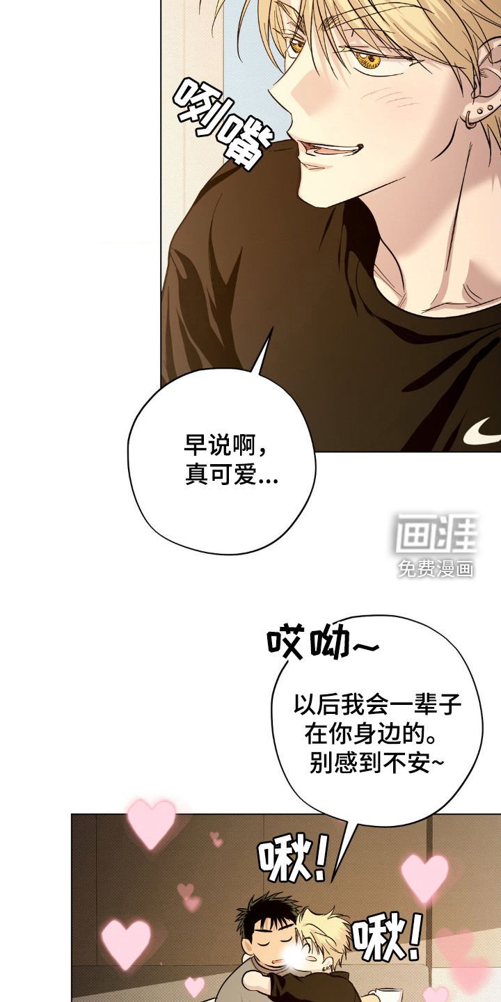 第34章：别走嘛
