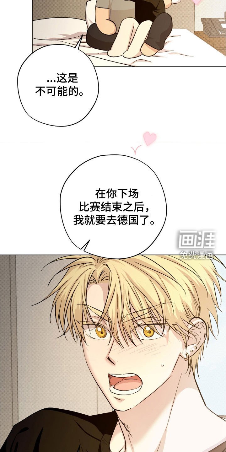 第34章：别走嘛