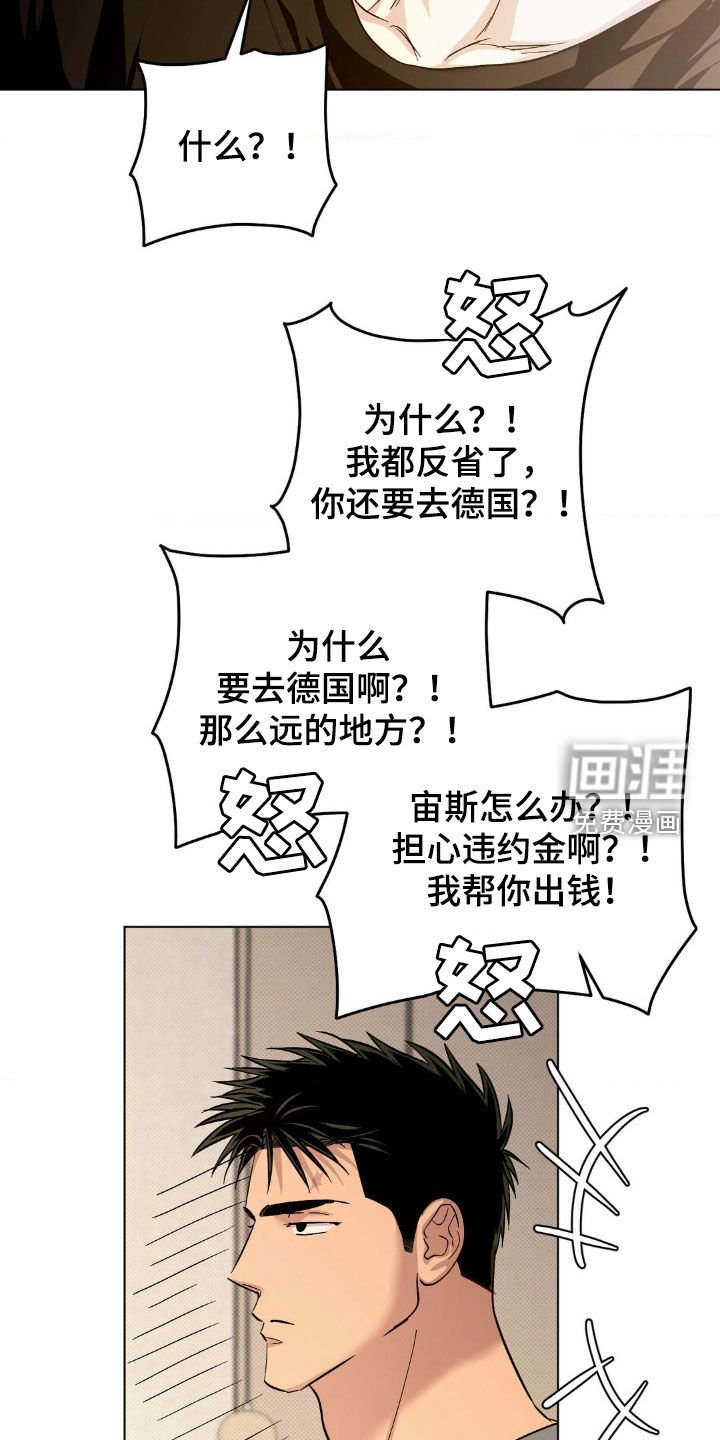 第34章：别走嘛