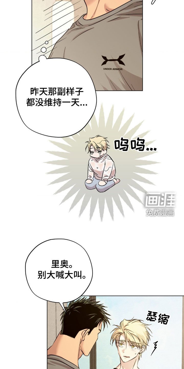 第34章：别走嘛