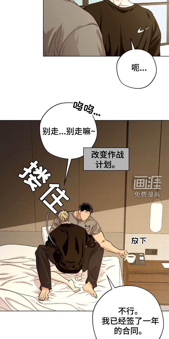 第34章：别走嘛