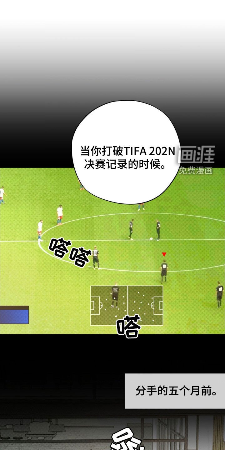 第35章：他好得很