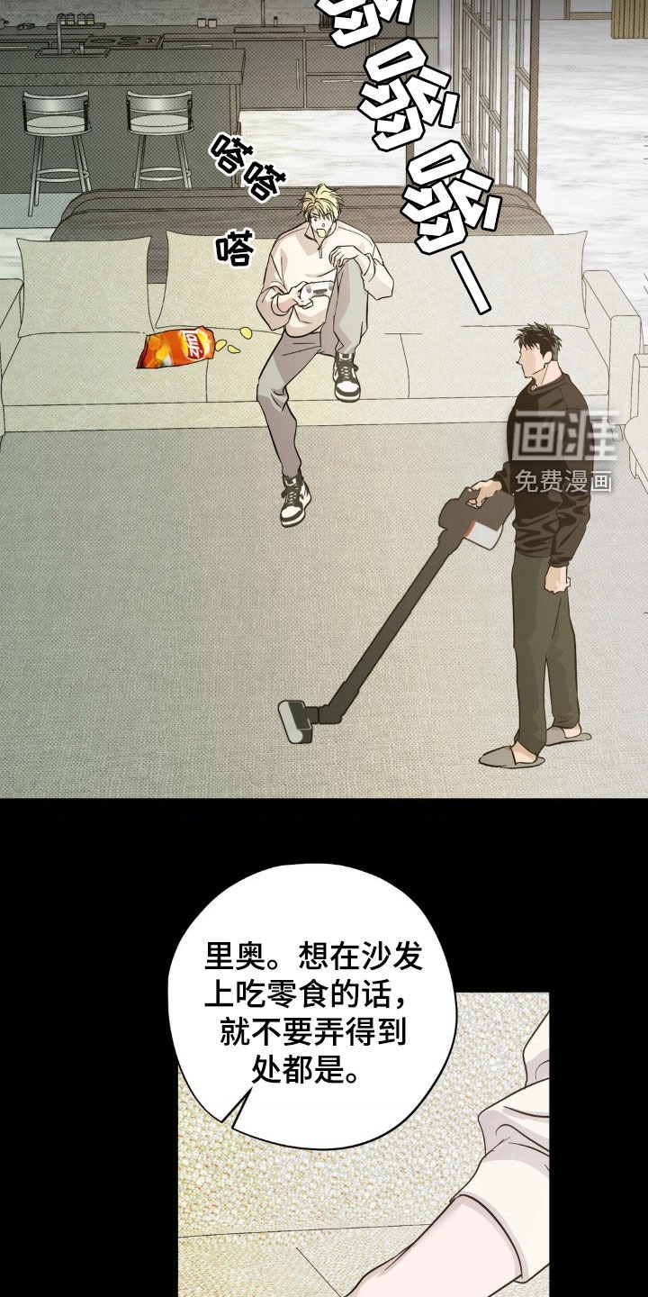 第35章：他好得很