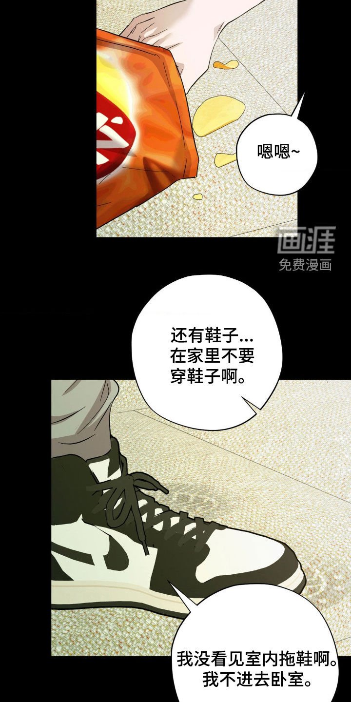 第35章：他好得很