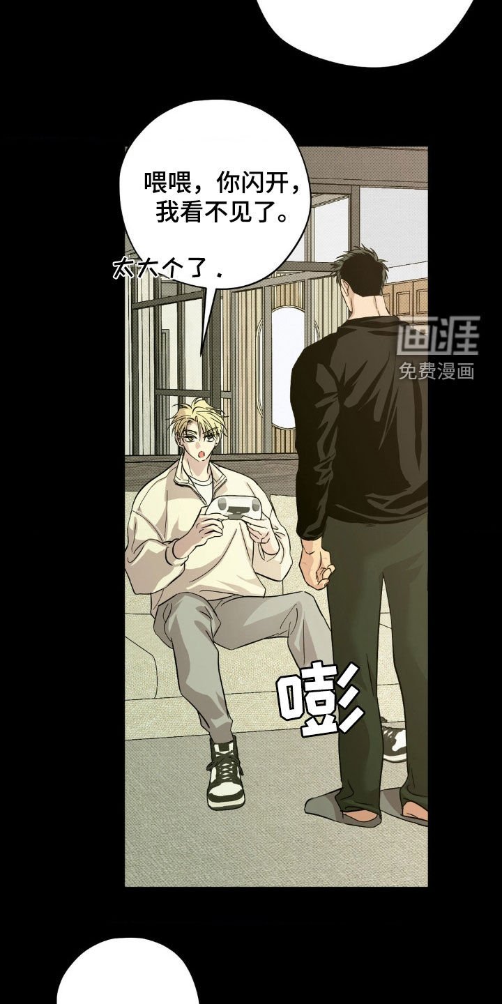 第35章：他好得很