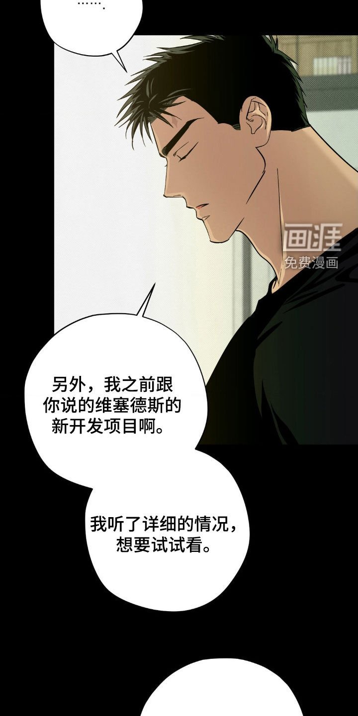 第35章：他好得很