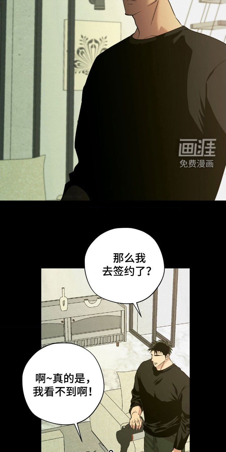 第35章：他好得很