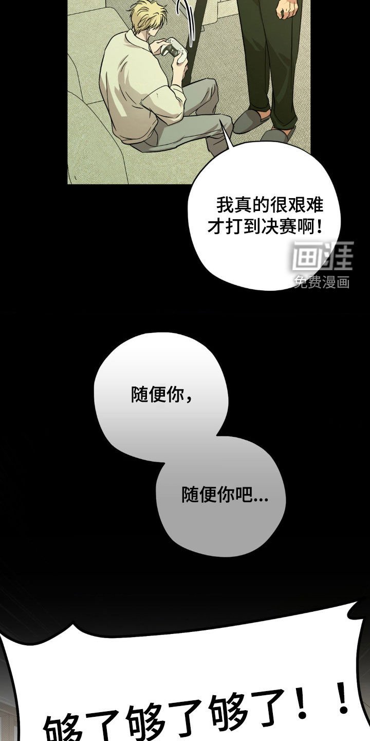 第35章：他好得很