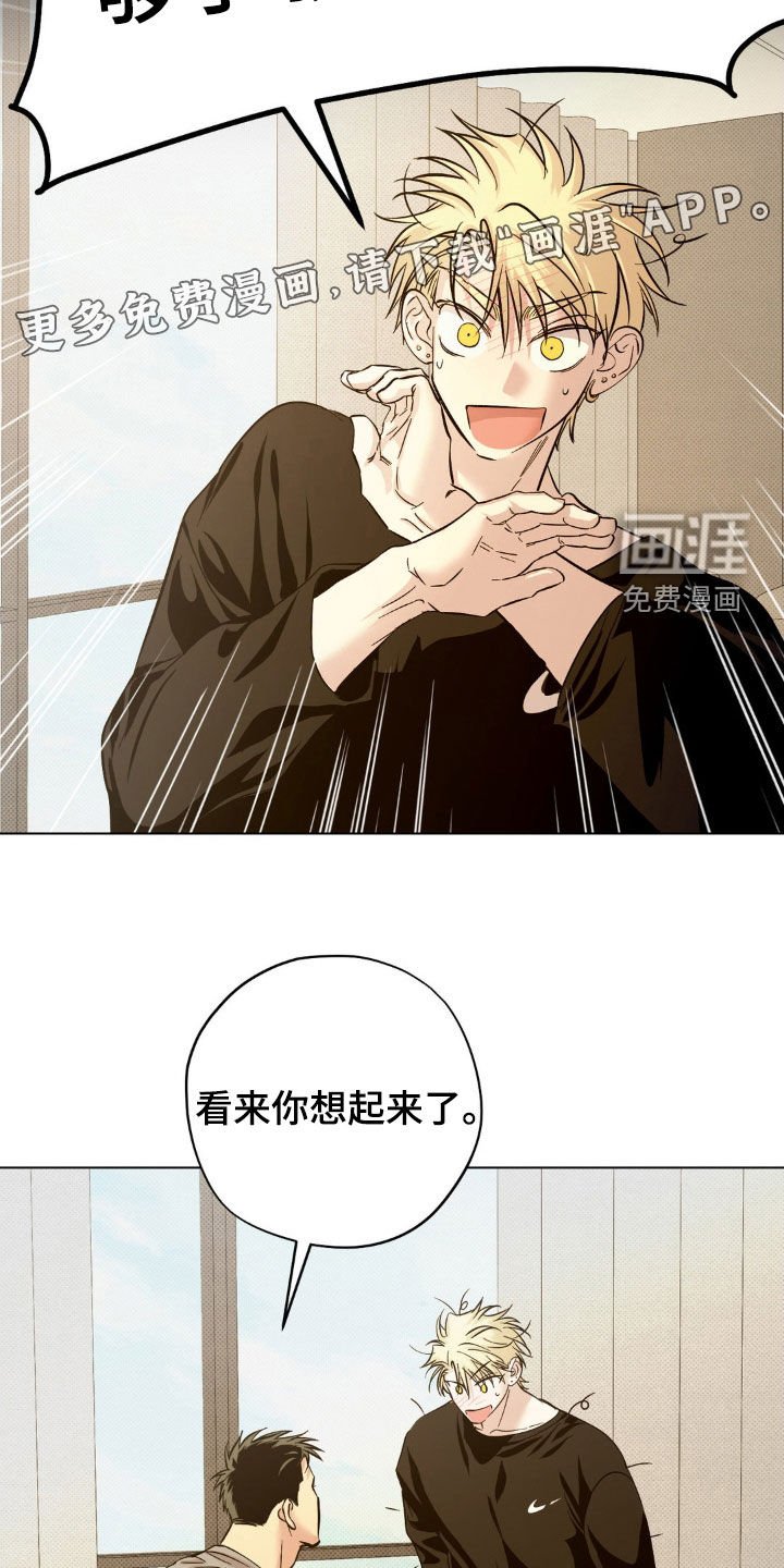 第35章：他好得很