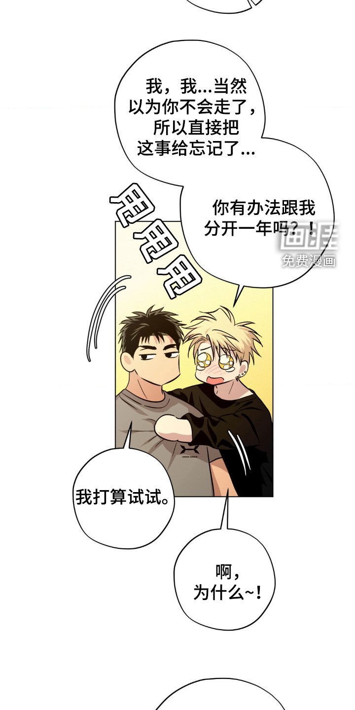 第35章：他好得很