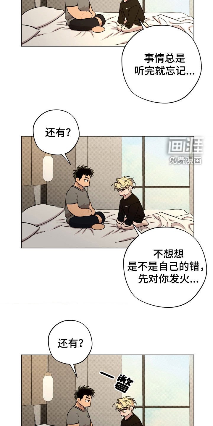 第35章：他好得很