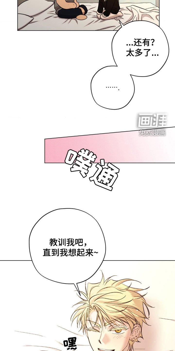 第35章：他好得很