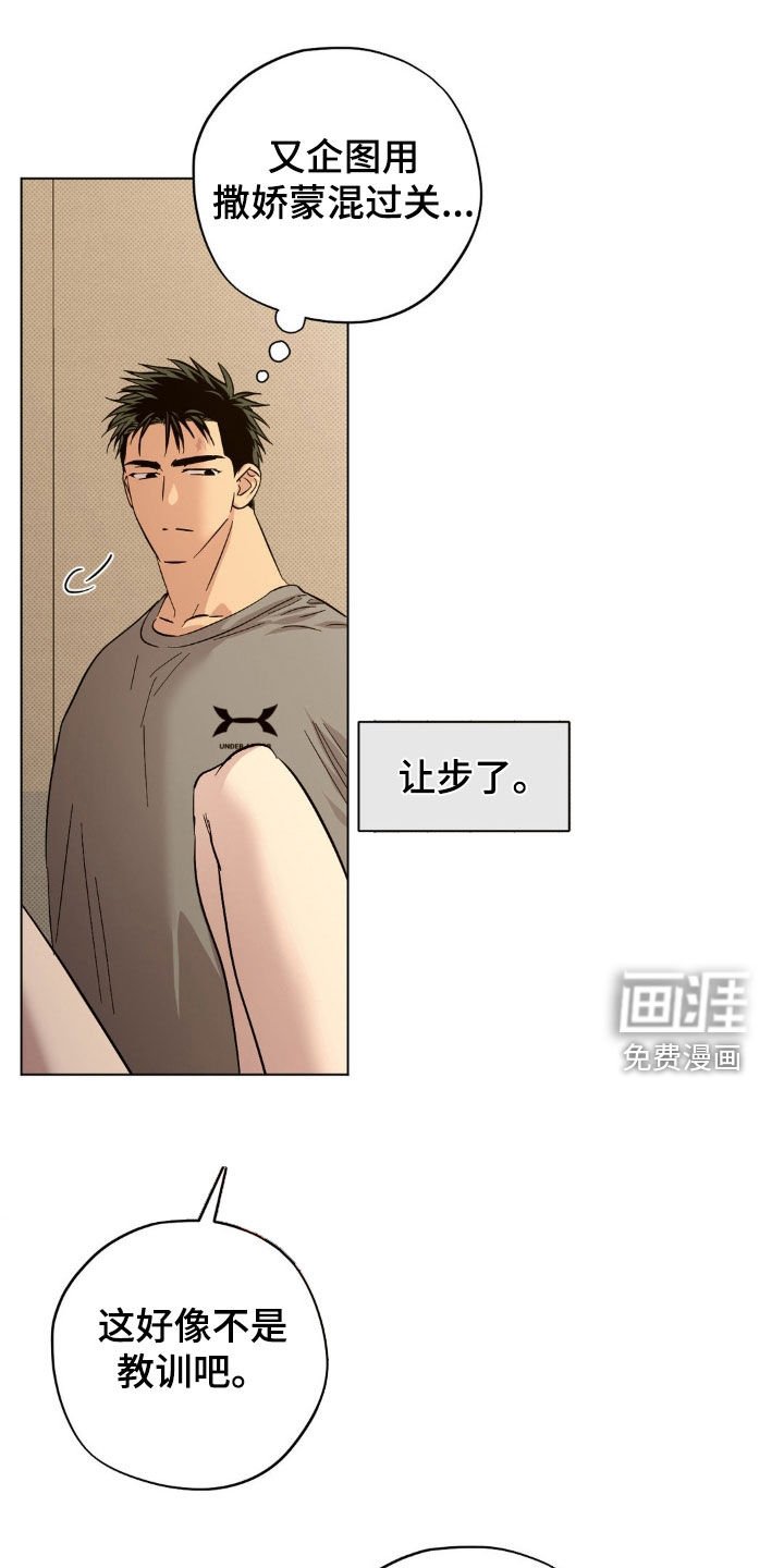 第35章：他好得很