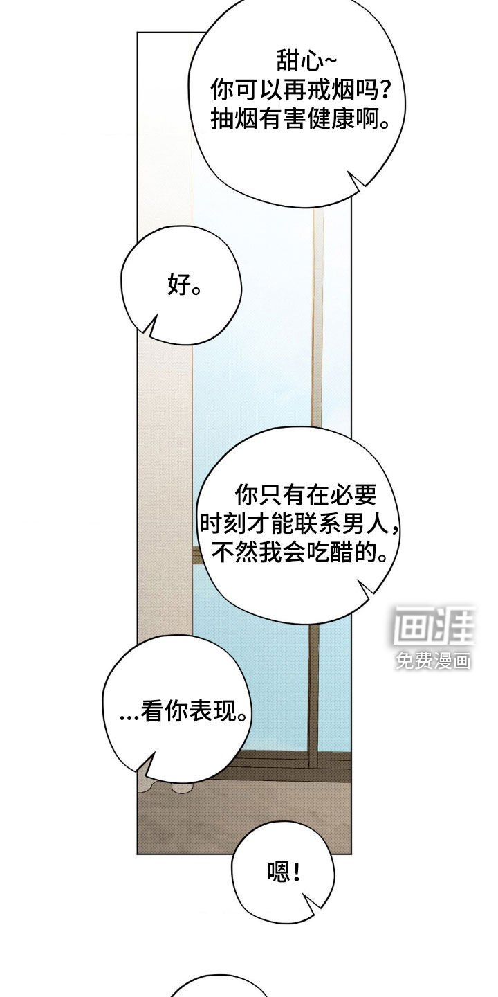 第35章：他好得很