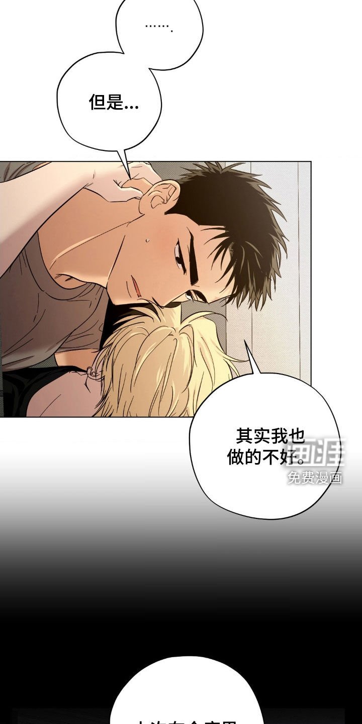 第35章：他好得很
