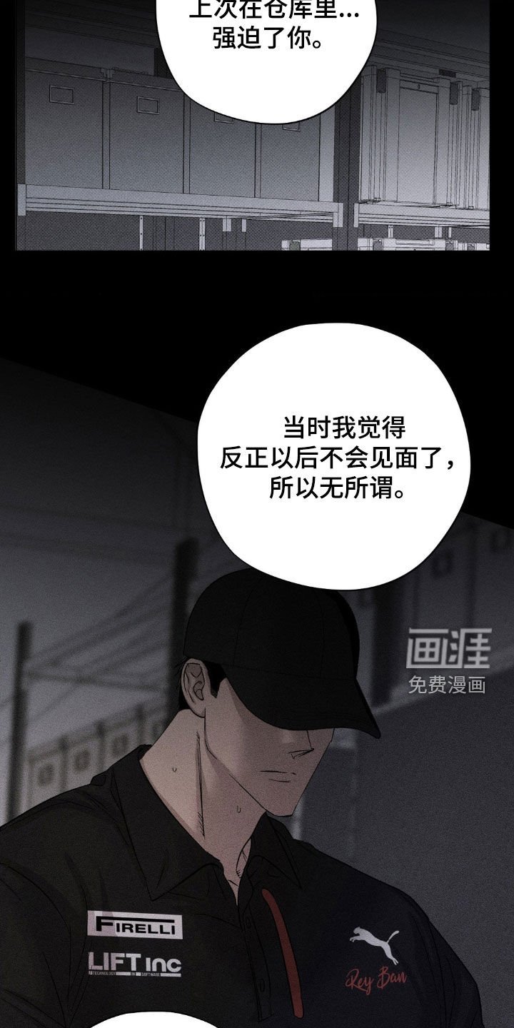 第35章：他好得很