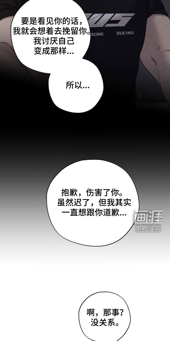 第35章：他好得很