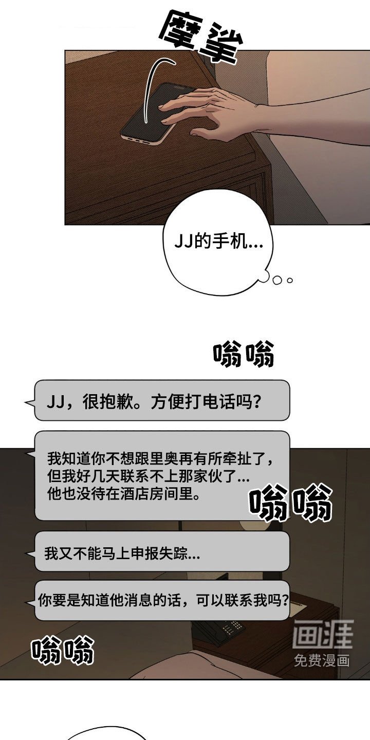 第35章：他好得很